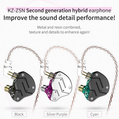 KZ ZSN Circle Iron Moving Iron Quad-core Wired Control In-ear Mega Bass HiFi Earphone without Microphone (Cyan) - In Ear Wired Earphone by KZ | Online Shopping UK | buy2fix