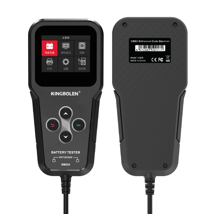 KINGBOLEN KBL520 Car Digital Load Battery Tester - In Car by buy2fix | Online Shopping UK | buy2fix