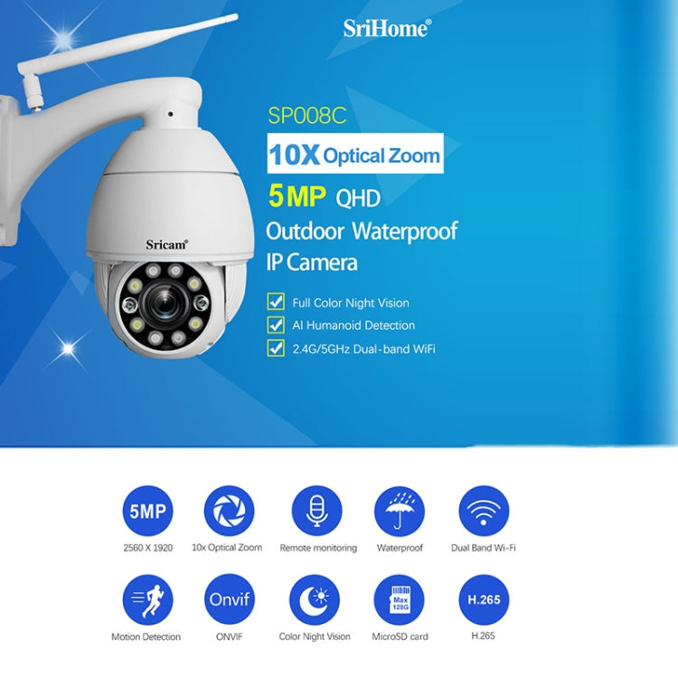 Sricam SP008C 5MP 10X Zoom IP66 Waterproof CCTV WiFi IP Camera Monitor, Plug Type:US Plug(White) - Security by Sricam | Online Shopping UK | buy2fix