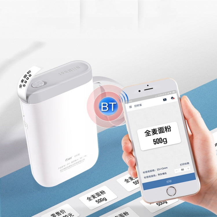 NIIMBOT D11 Thermal Label Printer Bluetooth Handheld Portable Sticker Mobile Phone Printer, Model: D11+5 Rolls White Label - Consumer Electronics by buy2fix | Online Shopping UK | buy2fix
