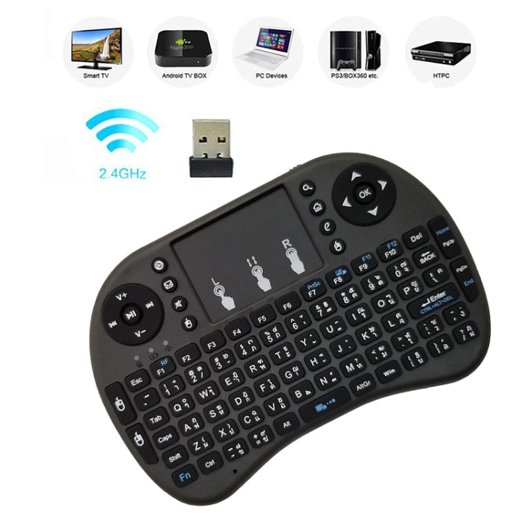 Support Language: Thai i8 Air Mouse Wireless Keyboard with Touchpad for Android TV Box & Smart TV & PC Tablet & Xbox360 & PS3 & HTPC/IPTV - MINI PC Accessories & Gadgets by buy2fix | Online Shopping UK | buy2fix